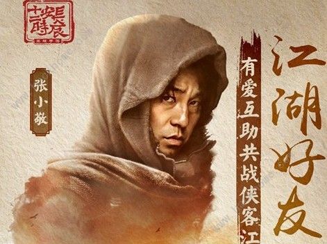 长安十二时辰手游什么时候可以玩 测试时间详解​