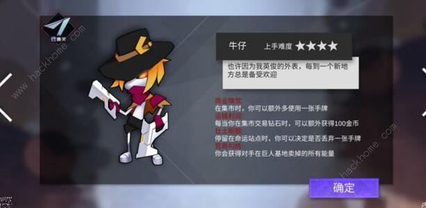 罪的第七章攻略大全 新手入门少走弯路图片3