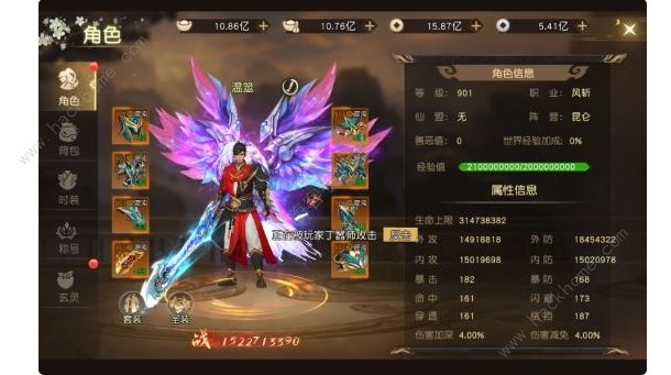 仙神之怒攻略大全 新手少走弯路技巧总汇
