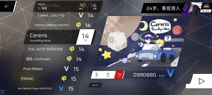 Phigros第八章怎么解锁 第八章解锁攻略图片3