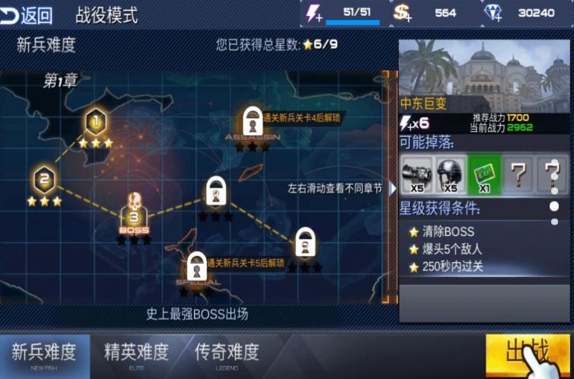 真枪实弹射击游戏安卓官方版 v1.0.4
