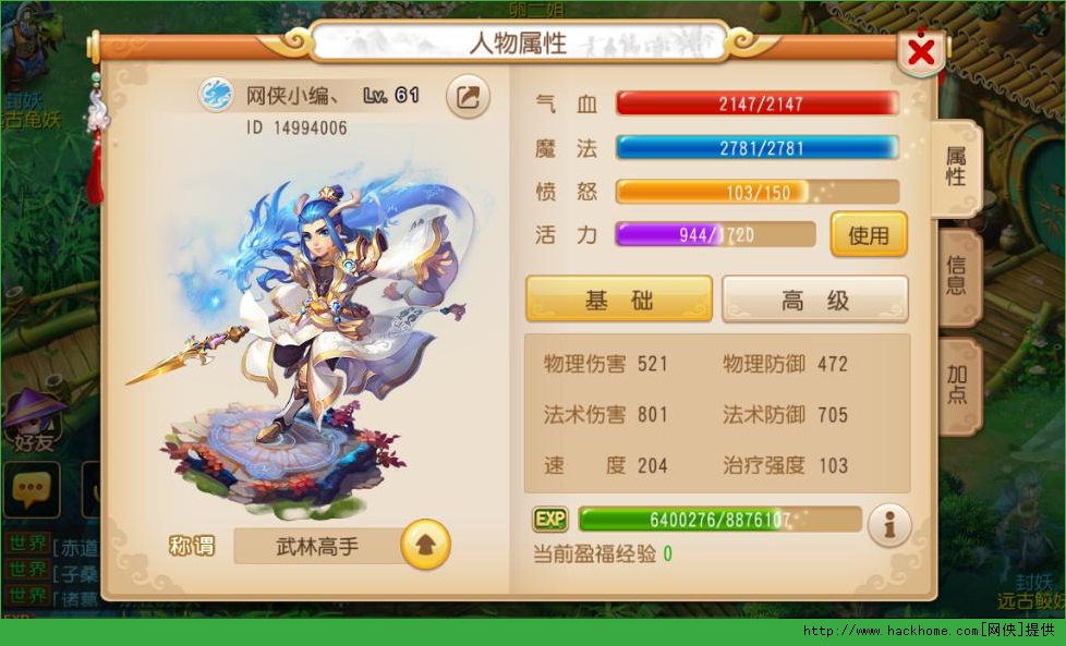 梦幻西游手游平民龙宫养成攻略 不花一分钱教您向龙宫首席看齐