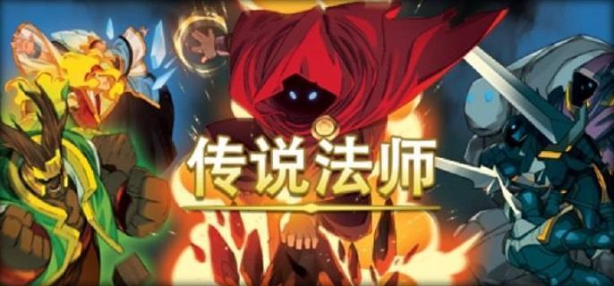 传说法师特斯拉线圈有什么用-特斯拉线圈效果介绍​