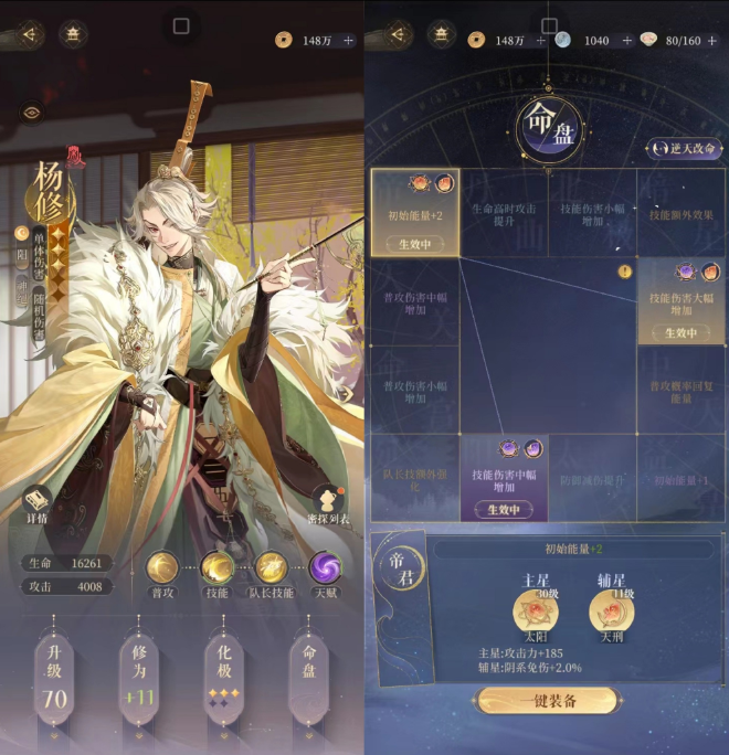 代号鸢历练九怎么通关