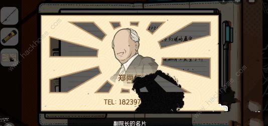 房间的秘密2起点第四关攻略 第四关图文通关教程图片10
