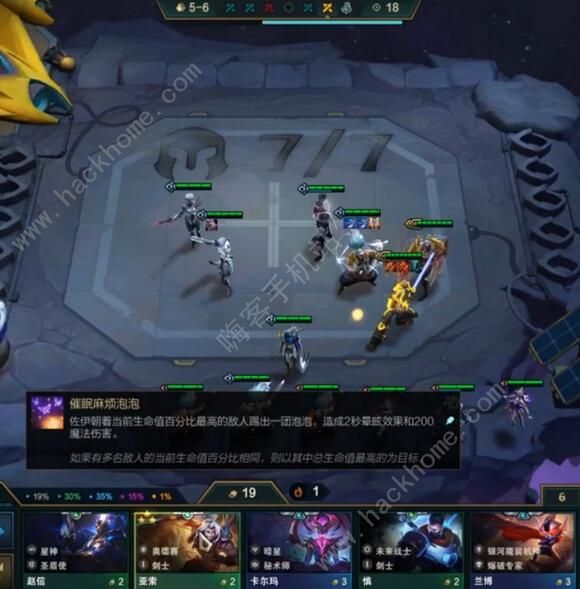 云顶之弈10.12易剑莲阵容怎么玩 易剑莲阵容攻略