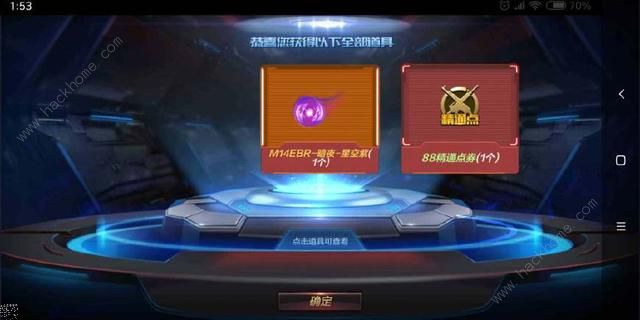 CF手游飞行棋路线怎么选择 最佳路线选择推荐图片4