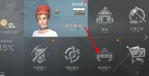 明日之后海洋打捞攻略 普通及任务打捞技巧图片8