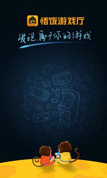 啪啪游戏厅官方下载安装手机app v3.2.2