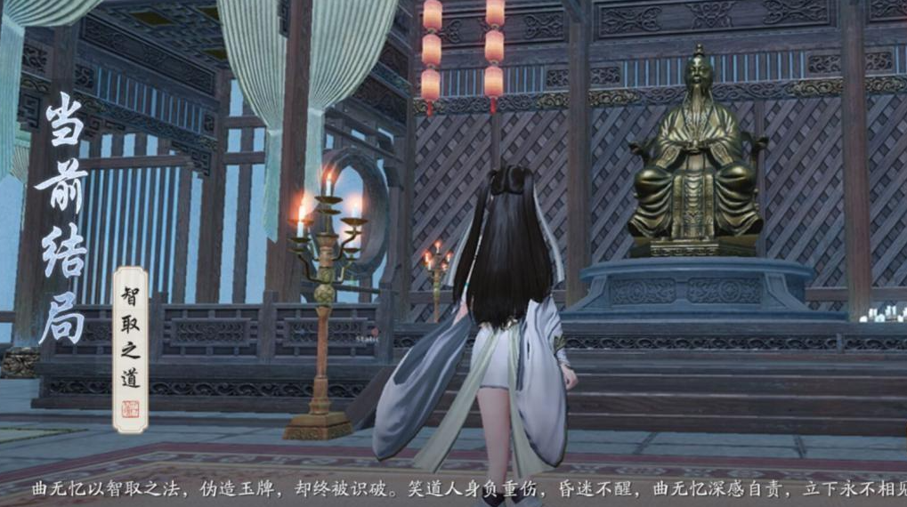 天涯明月刀手游曲无忆结局有哪些