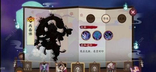 阴阳师2019春节超鬼王攻略 春节超鬼王高分式神推荐