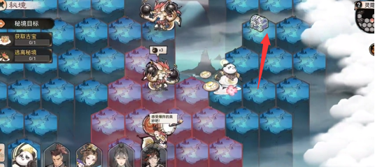 最强祖师灵隐之地怎么过