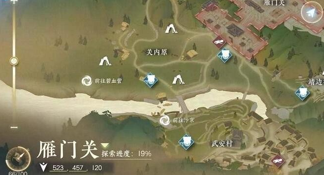 逆水寒手游豆沙包子香奇遇怎么做