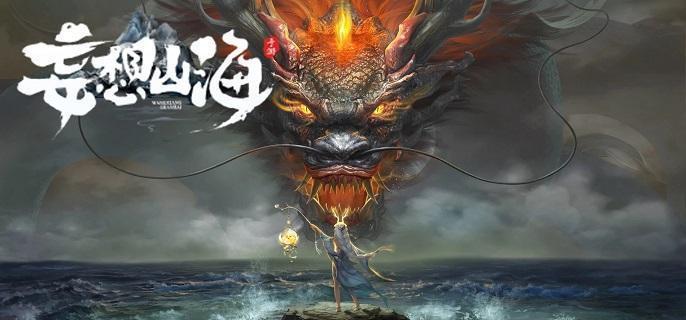 妄想山海柒柒的妙趣园怎么过-柒柒的妙趣园挑战玩法分享