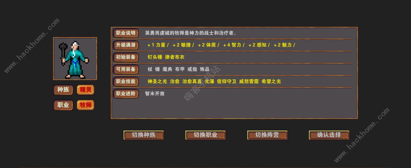 杀戮地城攻略大全 新手入门必备技巧总汇图片1