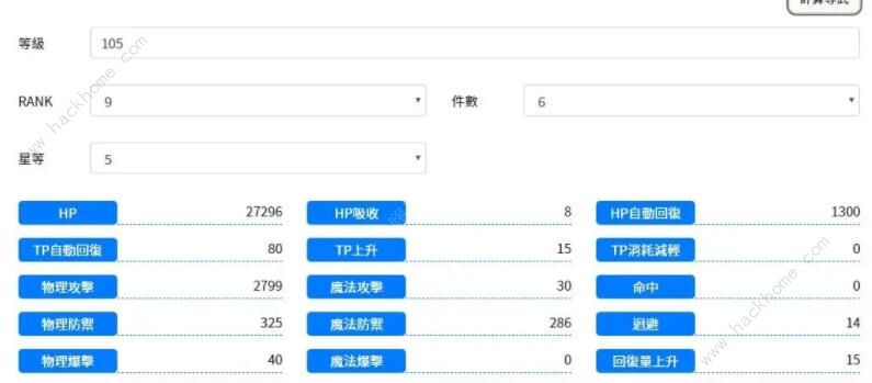 公主连结专武推荐 国服最强专武角色排名图片3