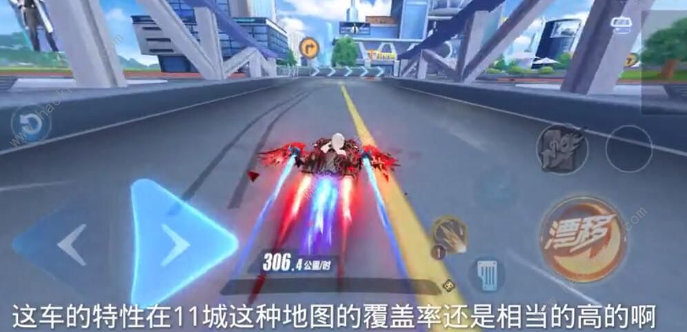 QQ飞车手游永夜君主怎么改装 永夜君主分支改装攻略图片4