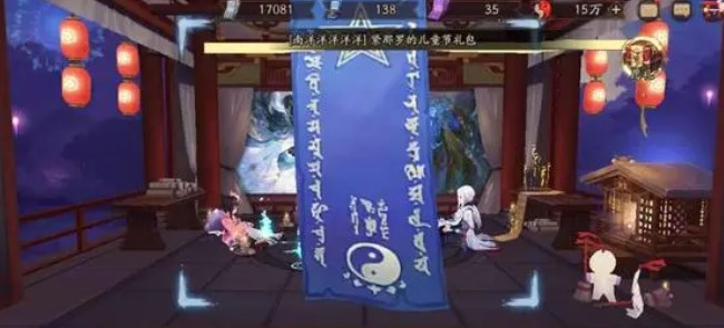 阴阳师6月神秘图案怎么画