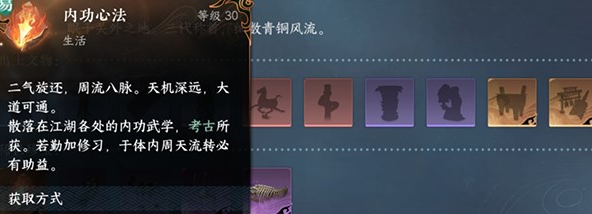 逆水寒手游身份加入哪个好