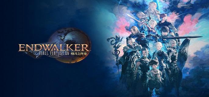 ff14讨伐笔记黑涡团怪物在哪-黑涡团讨伐笔记位置分布解析​