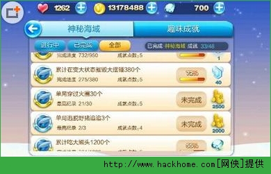 天天酷跑神秘海域任务攻略 轻轻松松单局穿过火圈30个图片1
