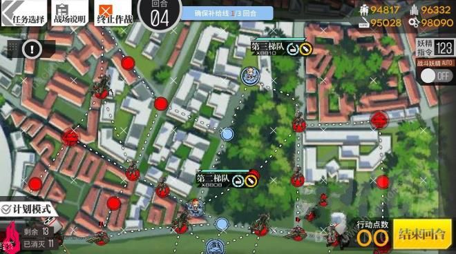 少女前线异构体边境之外3通关打法及路线详解图片7