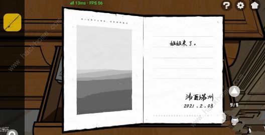 房间的秘密2起点第四关攻略 第四关图文通关教程图片7