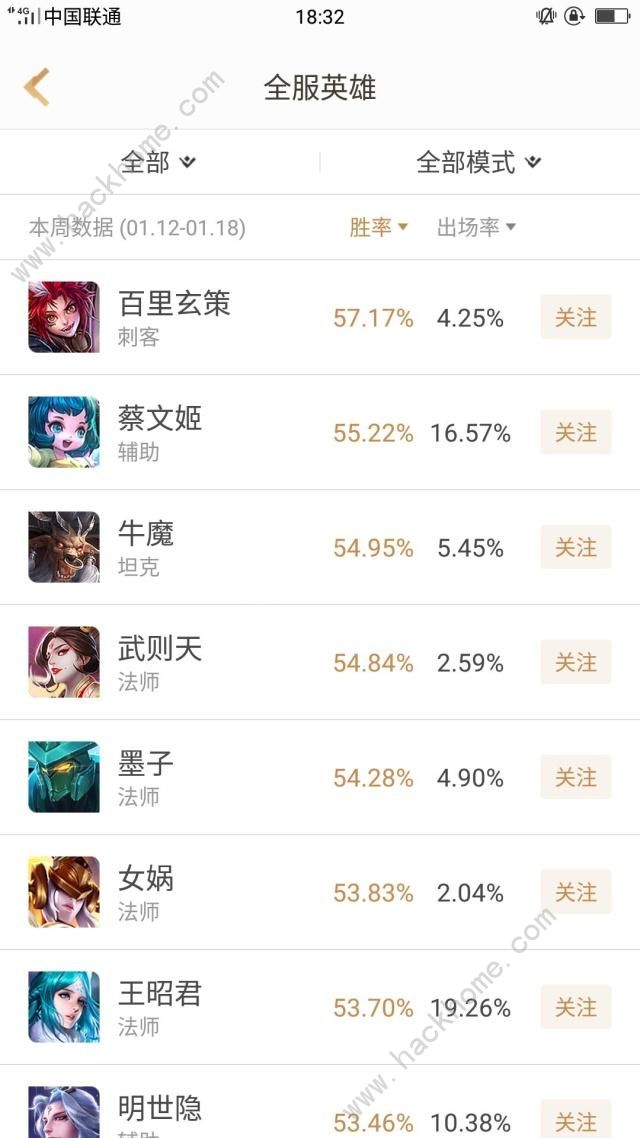 王者荣耀S14百里玄策克星是谁 版本之子百里玄策克星英雄推荐