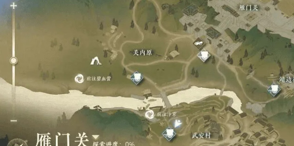 逆水寒手游羌笛不须怨奇遇怎么做