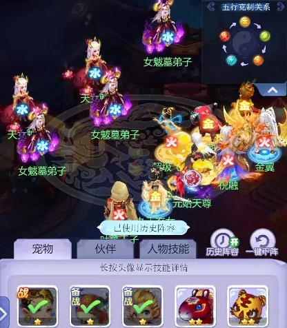 梦幻西游网页版小试牛刀天女魃怎么打