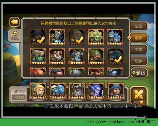 刀塔传奇五月签到英雄兽王站位及属性加成全面攻略