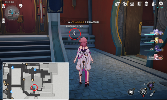 崩坏星穹铁道机巧鸟七故障嫉妒成就怎么做
