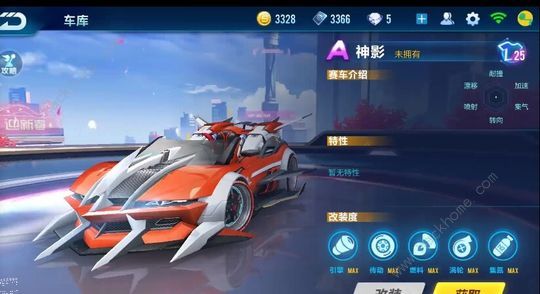 QQ飞车手游2019未来出的车 即将要出的车辆汇总图片3