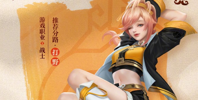 王者荣耀姬小满连招技巧有哪些