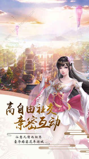 择天仙诀攻略大全 新手少走洼路技巧总汇图片3
