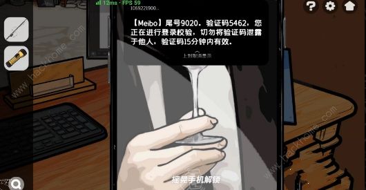 房间的秘密2起点第四关攻略 第四关图文通关教程图片17