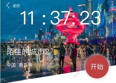 犯罪大师陌生的城市2正确答案公布 陌生的城市2推理解析