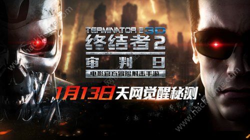 网易终结者2 1月13网觉醒秘测即将开启 终极大战逆转时空