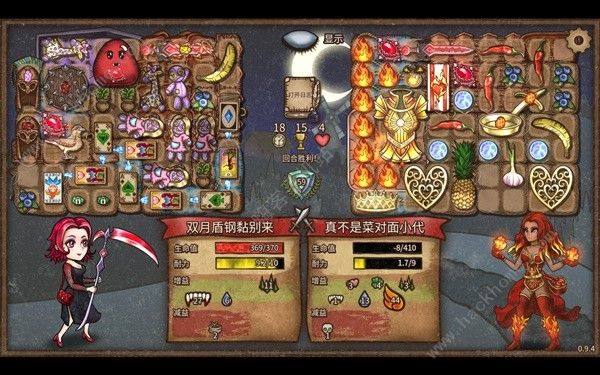 背包乱斗收割者血棘卡牌流怎么搭配 收割者血棘卡牌流运营实战攻略图片3