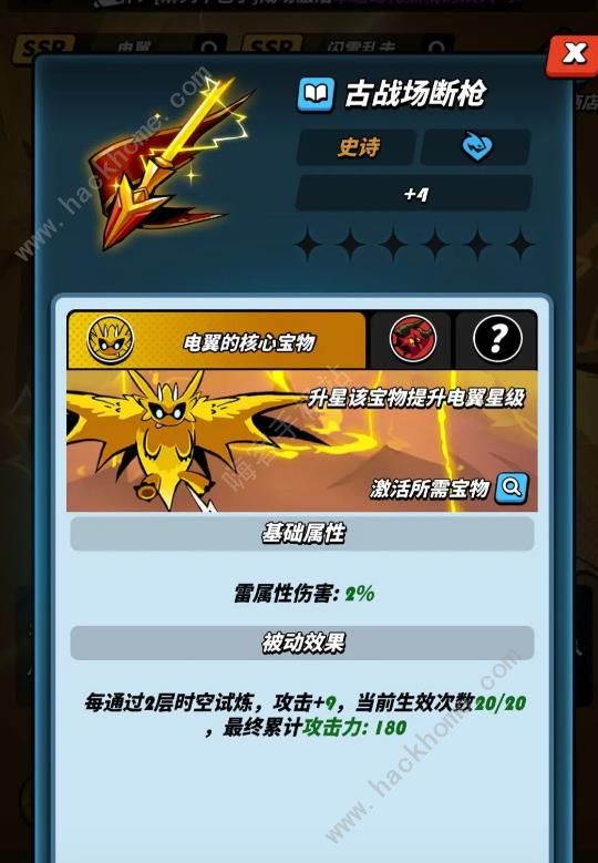 飞吧龙骑士超详细攻略 新手前期注意事项总汇图片2