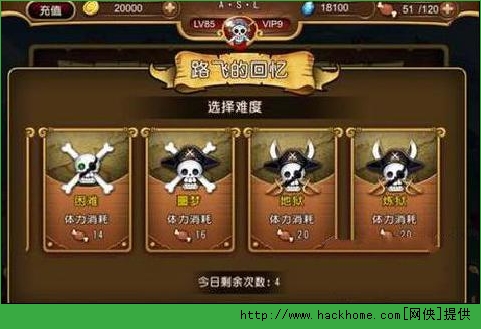 航海王启航炼狱模式玩法全面攻略图片2