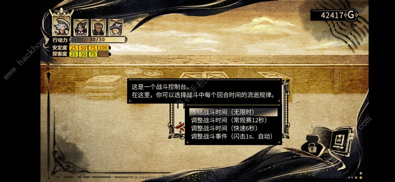 拯救大魔王2逆流攻略大全 新手入门少走弯路