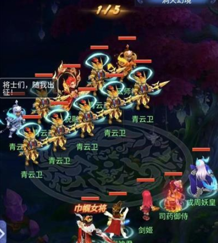 梦幻西游网页版雨师妾洞天幻境怎么过