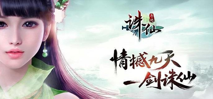 诛仙萌宝加点怎么分配-萌宝属性加点分配推荐​