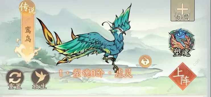 寻道大千内丹修炼灵兽哪个厉害 最强内丹修炼灵兽排行榜图片3