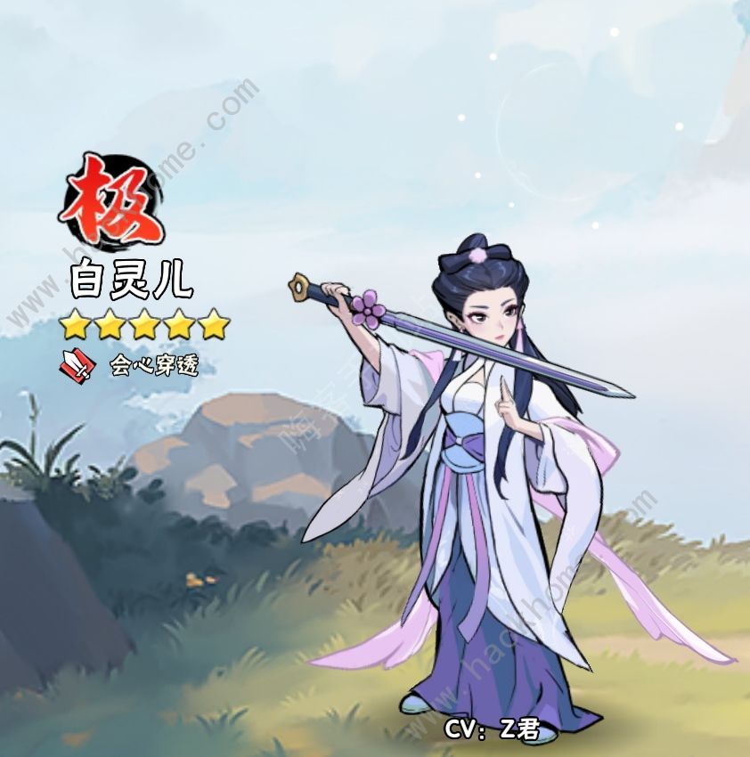 武侠大明星无我会心流怎么搭配 零氪无我会心流搭配攻略图片4