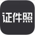 证件照研究院app官方下载 v2.8.5