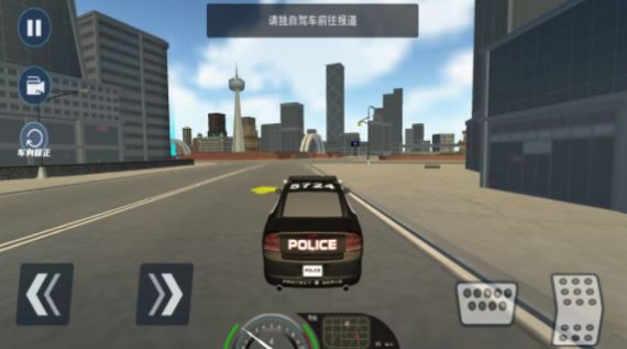 欧洲警车驾驶模拟游戏中文版 v1.3