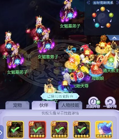 梦幻西游网页版小试牛刀天女魃怎么打