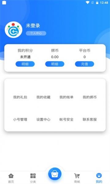 冠隆手游app最新手机版下载 v2.1